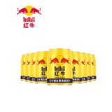 红牛维生素风味饮料250ml*12罐泰国原装进口功能型运动饮料(红牛12罐)