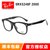 雷朋（Ray-Ban）光学架眼镜框 RX5248F 引领时尚潮流眼镜架近视镜 男女款板材镜框(黑色 51mm)