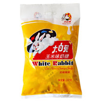 大白兔玉米味奶糖227g/袋 上海特产 童年回忆