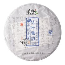 滇梵 茶叶 梵叶雅韵普洱生茶茶饼357g云南普洱生茶大叶种生茶(普洱茶 一饼)