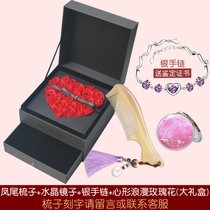 生日礼物女生520情人节送女友女朋友老婆实用创意闺蜜高档走心的(凤尾款牛角梳+流沙镜子+银手链+心形玫瑰花(大礼盒))
