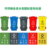 俊采云JunCaiYun120L挂车垃圾分类桶 环卫塑料垃圾桶JCY-17分类垃圾桶果皮桶果皮箱(军绿色 JCY-17)