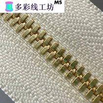 金铜玉米牙 bv皮具护理箱包拉链 黑色拉链5#玉米牙拉链码装90厘米(米白色 默认版本)