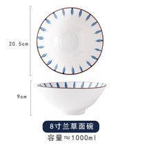 日式陶瓷创意高脚斗笠大面碗拌面泡面拉面碗家用餐具大号喇叭汤碗(8寸 - 兰草拉面碗 默认版本)