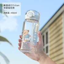 tritan水杯子吸管便携塑料ins女夏季可爱儿童学生简约清新高颜值(【进口tritan材质450ML】蓝【熊熊出动】)