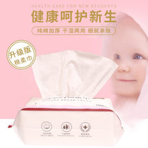 婴儿棉柔巾干湿两用巾婴幼儿柔纸巾手口屁专用湿巾纸绵柔巾100抽*1包 实惠装 加大尺寸 (美)