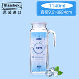 glasslock进口玻璃冷水壶扎壶凉水杯温水壶大容量家用水壶果汁杯(1140ML)