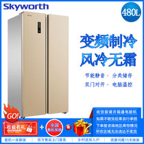 创维(Skyworth) BCD-408WP 408升对开门冰箱静音节能 风冷无霜变频 家用双门大容量 电冰箱 保鲜储存