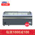 星星(XINGX) SD/SC-900BY 900升 卧式冷柜 冰柜 大容量 机械控温 商用大冷柜 冷藏冷冻柜 推拉门
