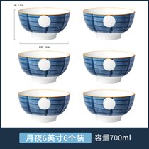 墨色日式10个装米饭碗家用陶瓷碗吃饭碗创意餐具网红小碗组合碗盘(6个装6英寸饭碗-月夜 默认版本)