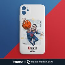 杰森塔图姆官方商品丨全明星球员TATUM新款篮球手机壳 设计师授权(浅灰色)
