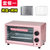 天茵多功能烤箱家用迷你小型12L全自动电烤箱烘焙蛋糕电烤炉特价(12L粉色+烤盘烤网)