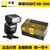 Nikon/尼康 SB-500闪光灯 适用D810 D750 D610 D7200