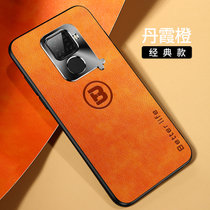 华为nova5新款手机壳Nova5i金属护眼皮纹壳NOVA5IPRO防摔磁吸指环保护套(丹霞橙 Nova5ipro)