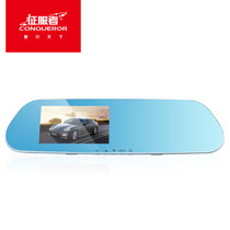 征服者V2后视镜双镜头行车记录仪前后双路倒车可视广角超高清夜视(官方标配32G)