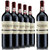拉菲十年华诗歌巴斯克干红葡萄酒 智利原瓶进口赤霞珠红酒2012年750ml*6 整箱
