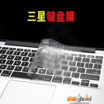 三星15.6笔记本电脑保护贴膜35X0AA Notebook 5 玄龙骑士键盘膜(三星炫龙骑士高透TPU)