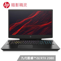 惠普(HP)暗影精灵5 plus 17-cb0002TX 17.3英寸游戏笔记本电脑九代i9-9880H(i9-9880H 16G*2 512GSSD*2+2T RTX2080 8G独显 144Hz 72%NTSC)