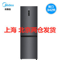 美的(Midea) BCD-342WPZM(E) 342升 双开门冰箱一级能效风冷无霜变频家用双门冰箱节能低音