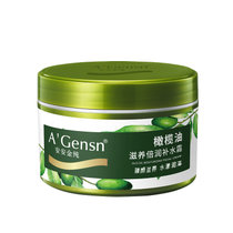 安安金纯橄榄油补水霜60g 滋养倍润