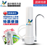 台上型便捷直饮！英国道尔顿(Doulton)FCP101(原名HCP-M15)直饮净水器 英国原装进口滤芯(限时特惠1)