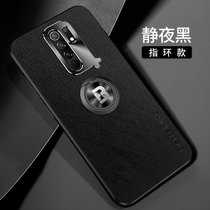 小米红米9新款手机壳9A金属护眼皮纹壳Redmi9防摔磁吸指环9a保护套男女(静夜黑指环款 红米9)