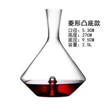 醒酒器水晶玻璃欧式个性创意葡萄酒套装红酒分酒器家用网红酒壶瓶(菱形凸底款-2500mL)