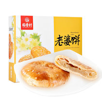 稻香村老婆饼（蜂蜜味）210g 特色糕点 休闲点心 零食饼干