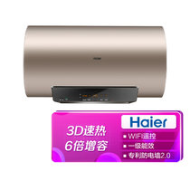 海尔(Haier) 电热水器 60升 3D速热6倍增容WIFI遥控 一级能效节能抑菌 专利防电墙2.0 8年包修 EC6005-ST5