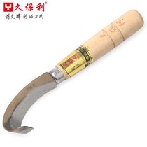 包邮久保利开菠萝蜜工具取芯专用刀具水果店挖菠萝蜜芯弯刀水果刀(菠萝蜜去芯弯刀10个包邮)