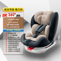 儿童安全座椅汽车用0-4-3-12岁宝宝婴儿车载便携式360度旋转坐椅(安全带魔力咔+36O度旋转+正反安装)