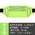 嘀威尼 Diweini隐形运动腰包跑步手机包男女多功能户外装备防水新款迷你小腰带包(双袋款--荧光绿)