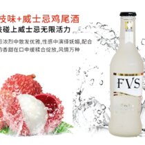 FVS预调鸡尾酒3.8度275ml*8瓶八种口味(荔枝味 整箱)