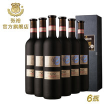 张裕官方旗舰店 张裕珍藏级解百纳干红葡萄酒750ml(整箱6盒装)