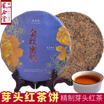 凤合堂 特级金芽红茶饼红茶茶叶蜜香357g/饼高山云南凤庆滇红茶