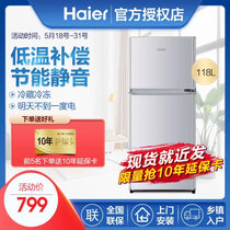 海尔（Haier） 海尔冰箱118升 双门 节能 小型家用冰箱 冰箱 小型 迷你冰箱 BCD-118TMPA电冰箱