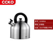 CCKO烧水壶304不锈钢家用鸣笛水壶大容量电磁炉燃气煤气通用CK9954(3L烧水壶（不锈钢MT）)
