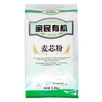 亲民食品东北有机麦芯粉1.5kg 北大荒 烘焙原料 面粉