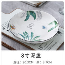 碗盘组合小清新花卉单个性家用菜盘北欧风陶瓷餐具饭碗汤碗(8寸小清新深盘 默认版本)