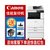 佳能（Canon）iR C3125商用复合机A3有线无线大型办公彩色激光复印机支持自动双面打印一体机(主机标配+原装工作台)