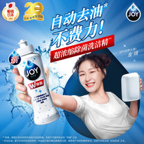 JOY超浓缩洗洁精超值套装170mlx1+390mlx3 (柠檬香型 )日本进口 除菌去油不伤手