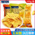 印尼进口玉米脆办公室休闲膨化小零食牛肉芝士玉米原味薯片160g(160g)