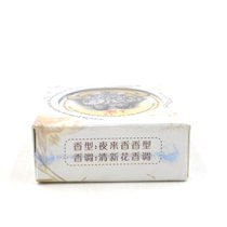 上海女人香水香膏30g 固体香水(夜来香)