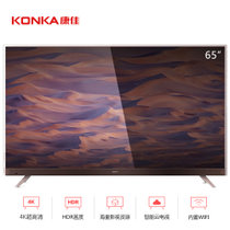 康佳(KONKA) LED65K7200 65英寸 4K超薄 窄边框 智能彩电 一体化成型