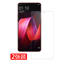 2片装OPPO R15/R11s/R9s/R9plus/A77/A59s/A57/A5钢化膜钢化玻璃膜手机膜保护膜贴膜(钢化膜-2片 OPPO A3)
