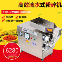 不锈钢连续粉碎机家用大功率超细商用打粉机三七磨粉机 磨粉机