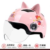 电动车头盔女士可爱四季通用电瓶摩托车夏季透气防晒安帽男(粉色-Girl（透明）猫耳)