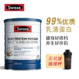 Swisse斯维诗乳清蛋白粉香草味450g（赠送摇摇杯） 高效补充蛋白质