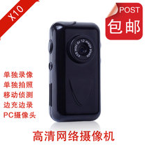 YiLuTong 移路通E5 高清迷你微型摄像机 隐形数码摄像头 无线录像 HD720P(黑色 标配32G内存)