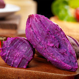 山东新鲜紫薯2.5斤/5斤可选  新鲜蜜薯香薯地瓜紫芋头 紫心番薯 新鲜地瓜水果蔬菜(2.5斤)